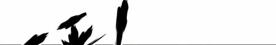 Read The Legendary Forgemaster chapter 118 image 30 on Lezhin