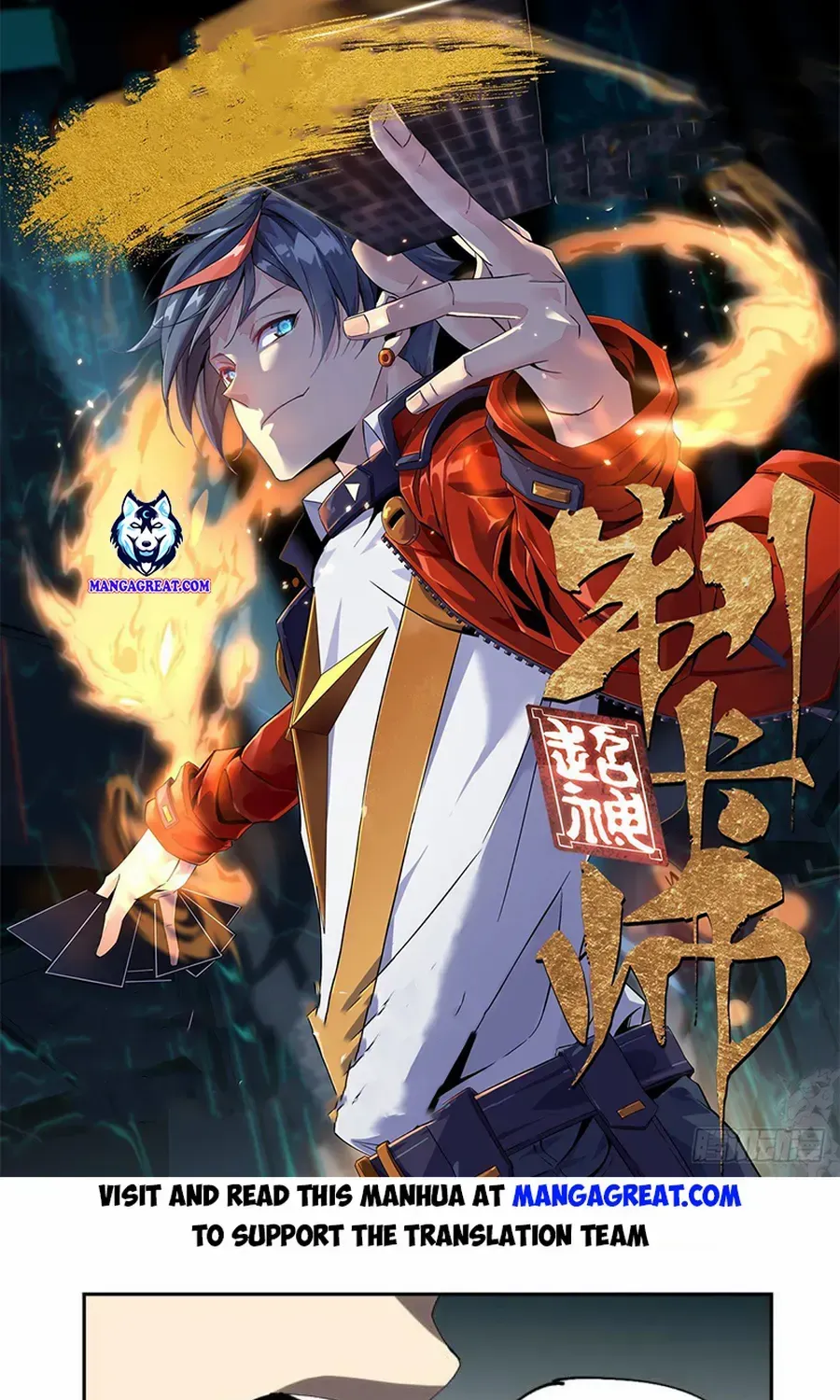 Read The Legendary Forgemaster chapter 119 image 1 on Lezhin