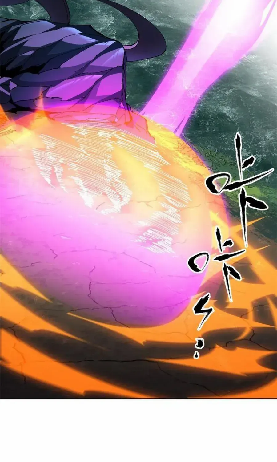 Read The Legendary Forgemaster chapter 119 image 44 on Lezhin