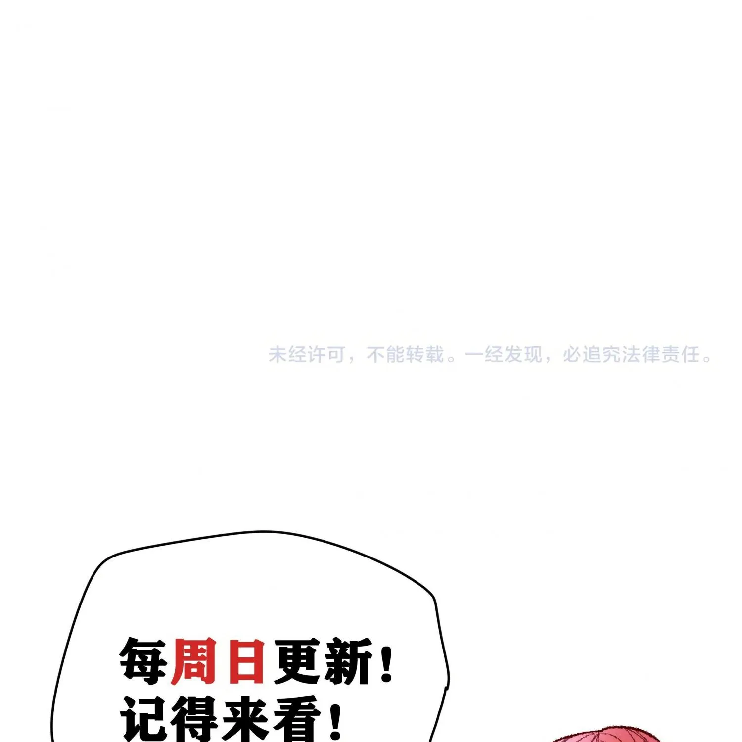 Read The Legendary Forgemaster chapter 12 image 202 on Lezhin