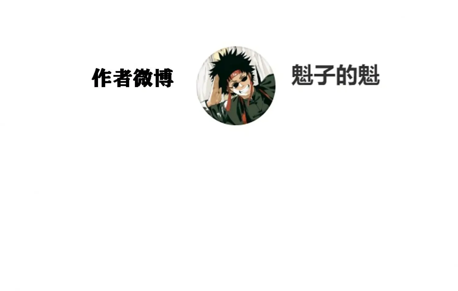 Read The Legendary Forgemaster chapter 12 image 205 on Lezhin