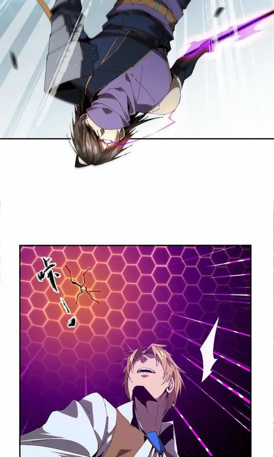 Read The Legendary Forgemaster chapter 122 image 11 on Lezhin