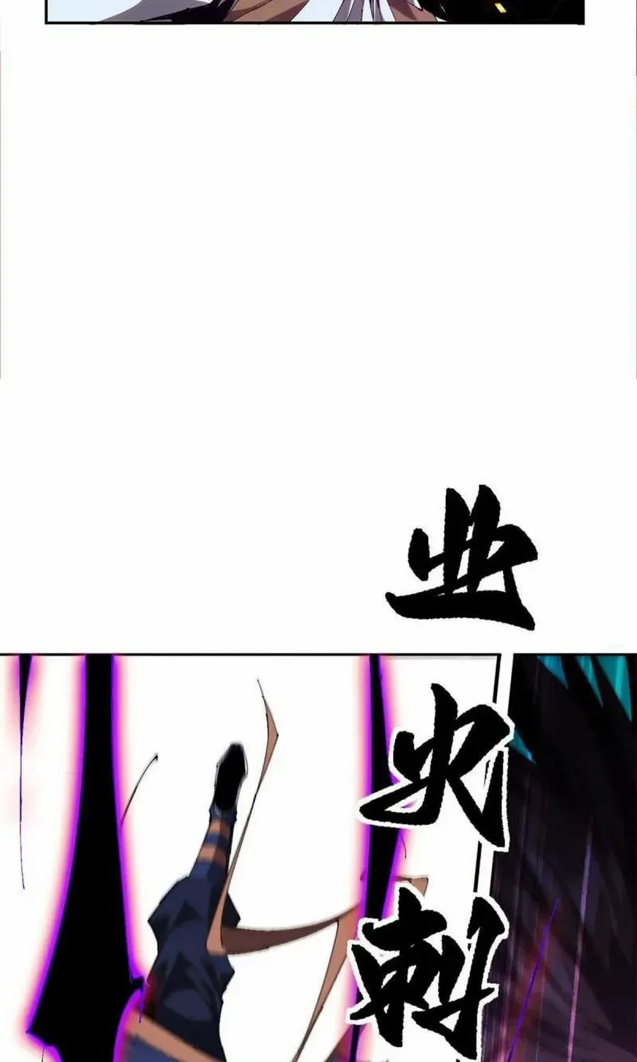 Read The Legendary Forgemaster chapter 122 image 12 on Lezhin