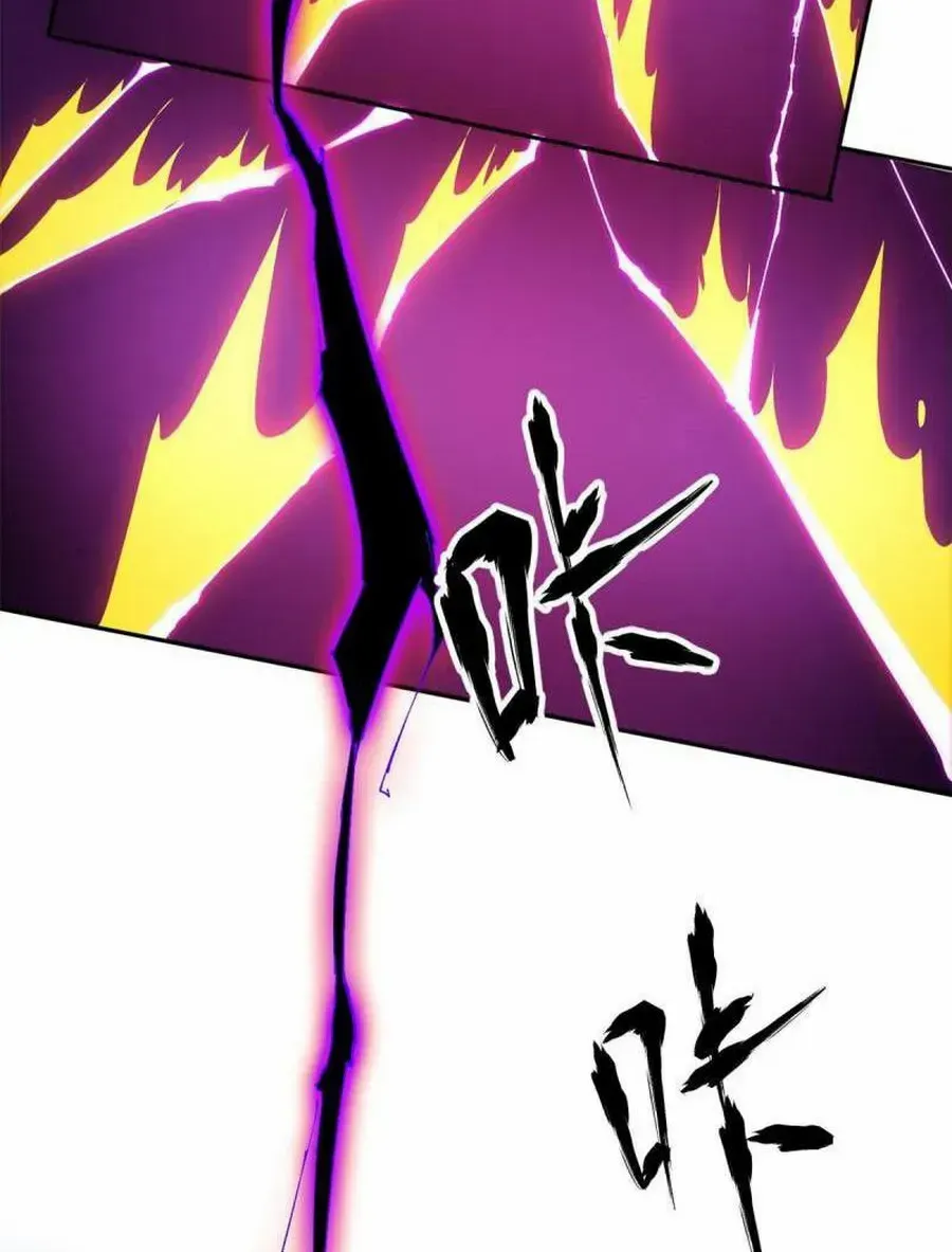 Read The Legendary Forgemaster chapter 122 image 15 on Lezhin