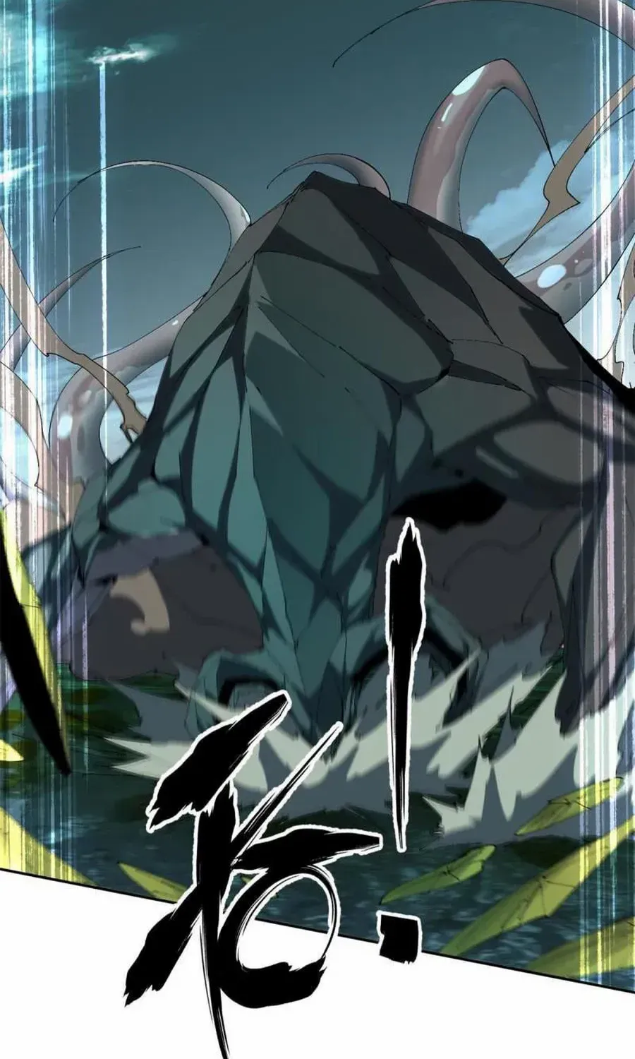 Read The Legendary Forgemaster chapter 122 image 2 on Lezhin