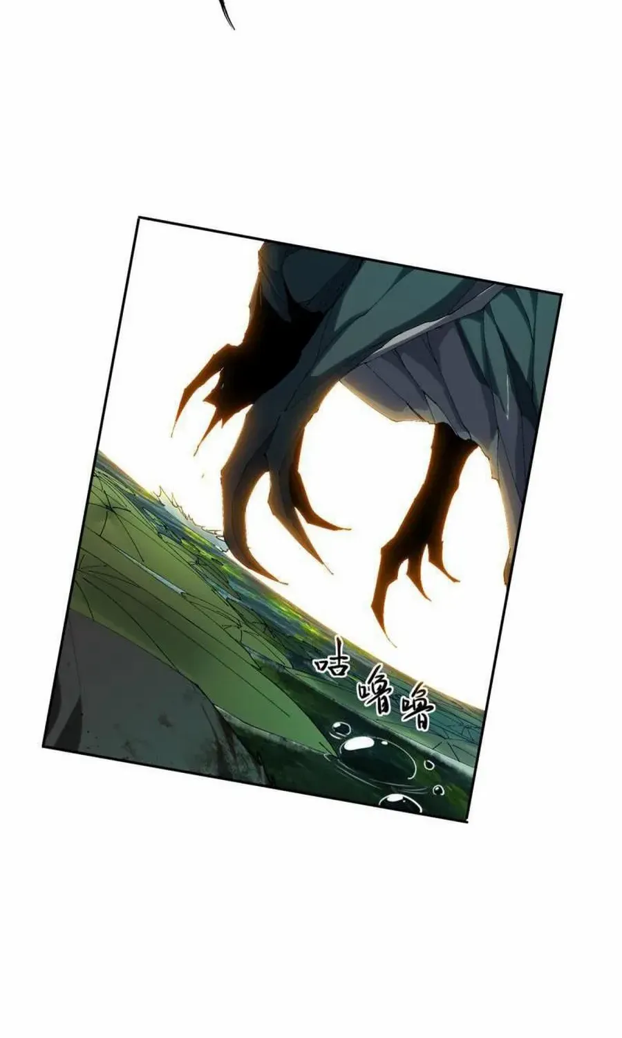 Read The Legendary Forgemaster chapter 122 image 3 on Lezhin