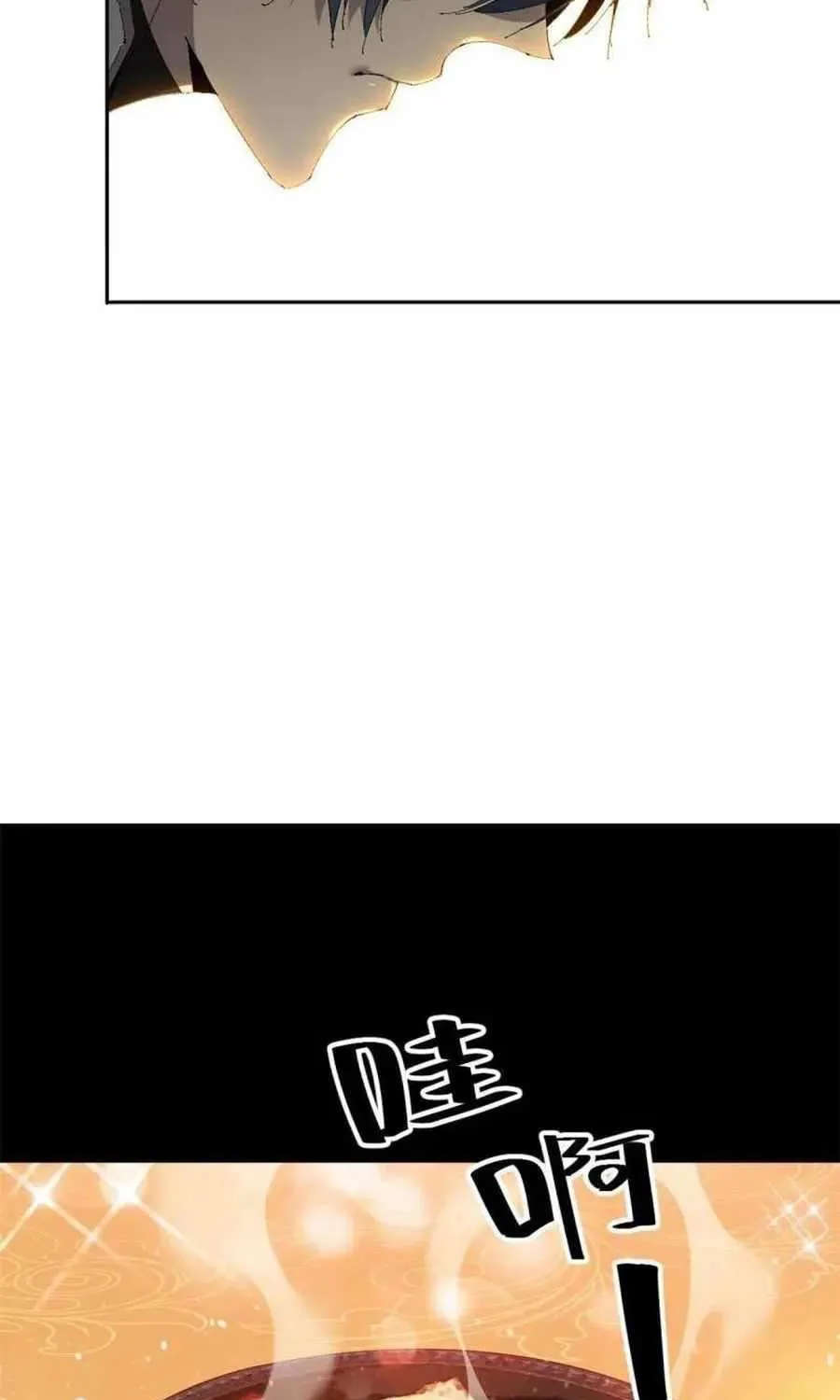 Read The Legendary Forgemaster chapter 124 image 19 on Lezhin