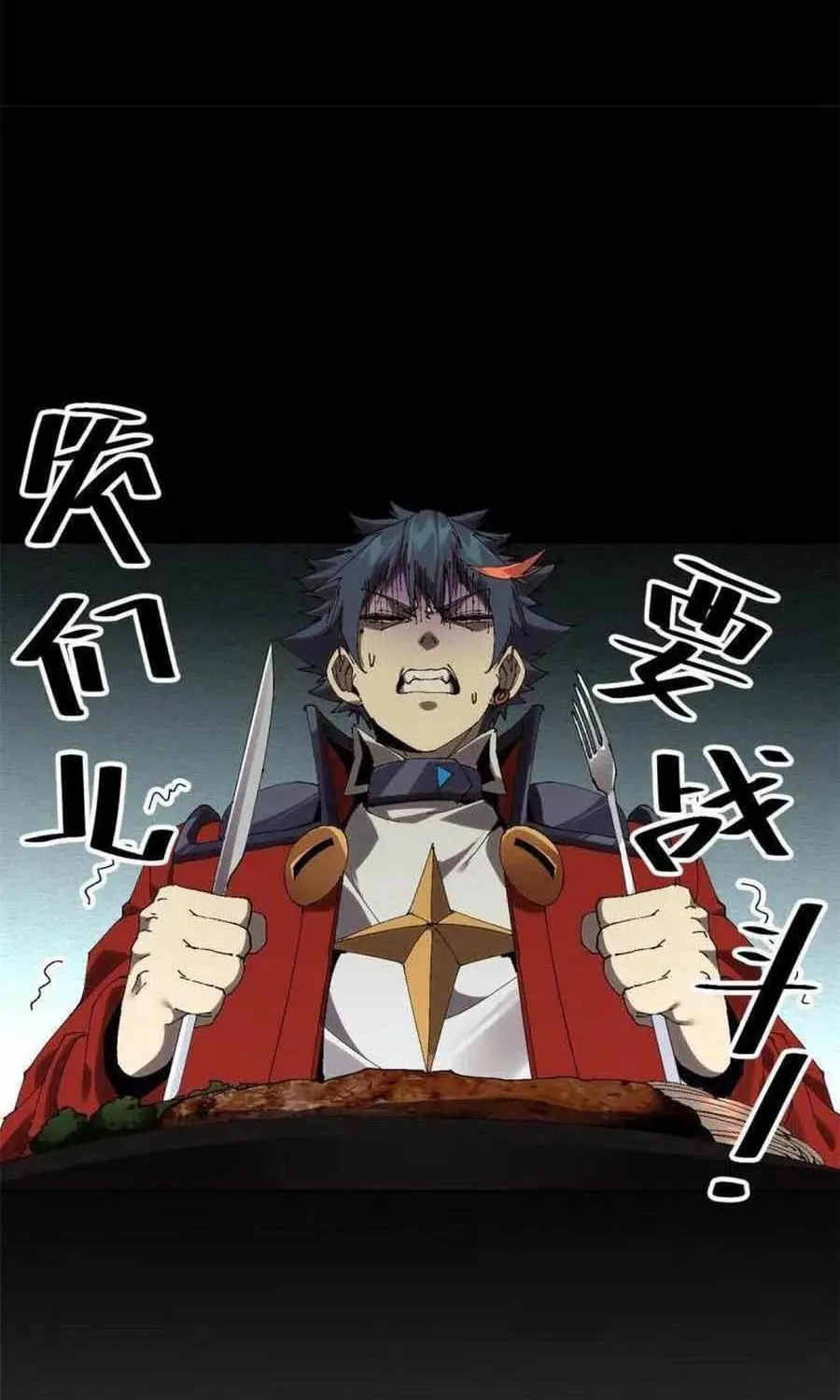 Read The Legendary Forgemaster chapter 124 image 25 on Lezhin