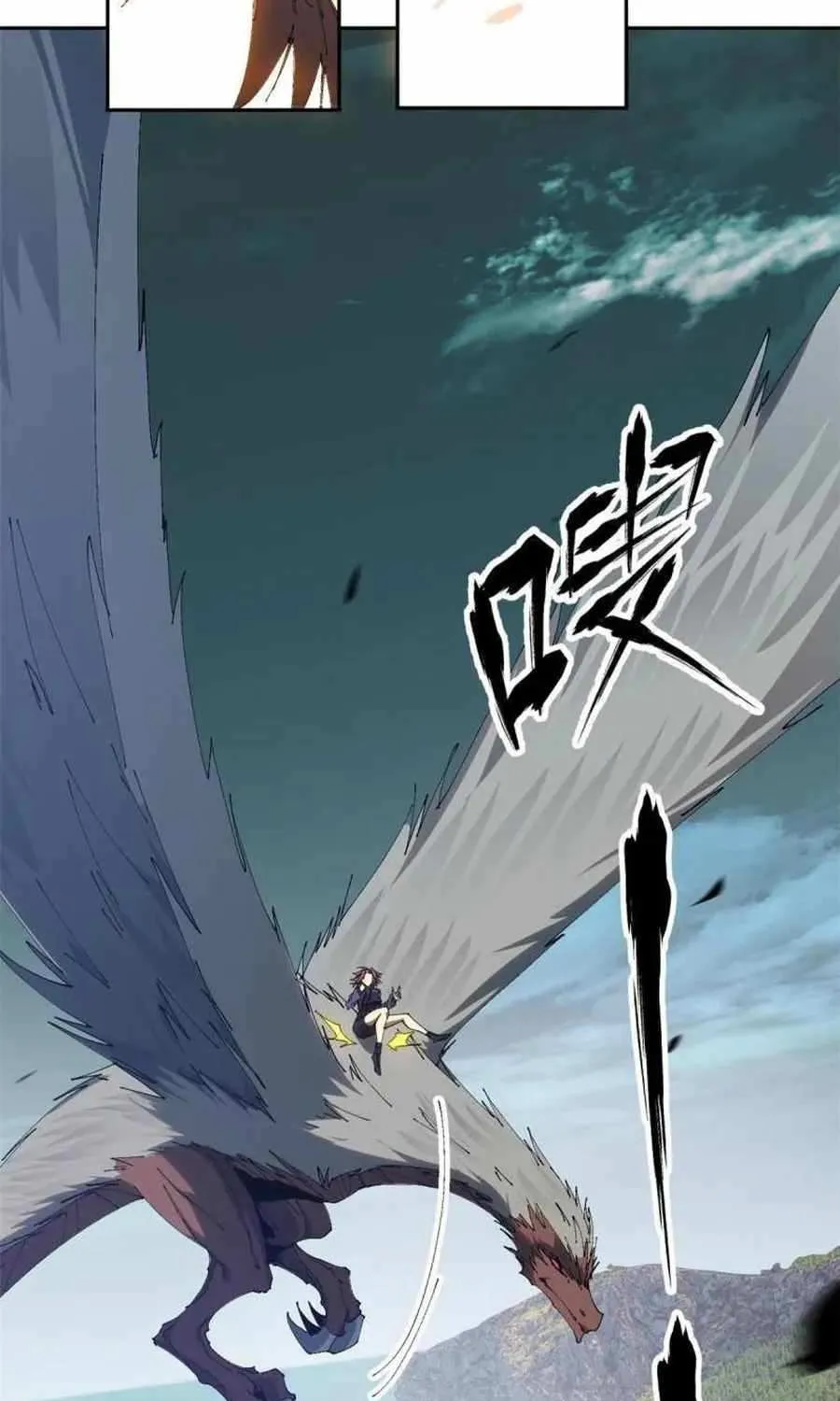 Read The Legendary Forgemaster chapter 124 image 3 on Lezhin