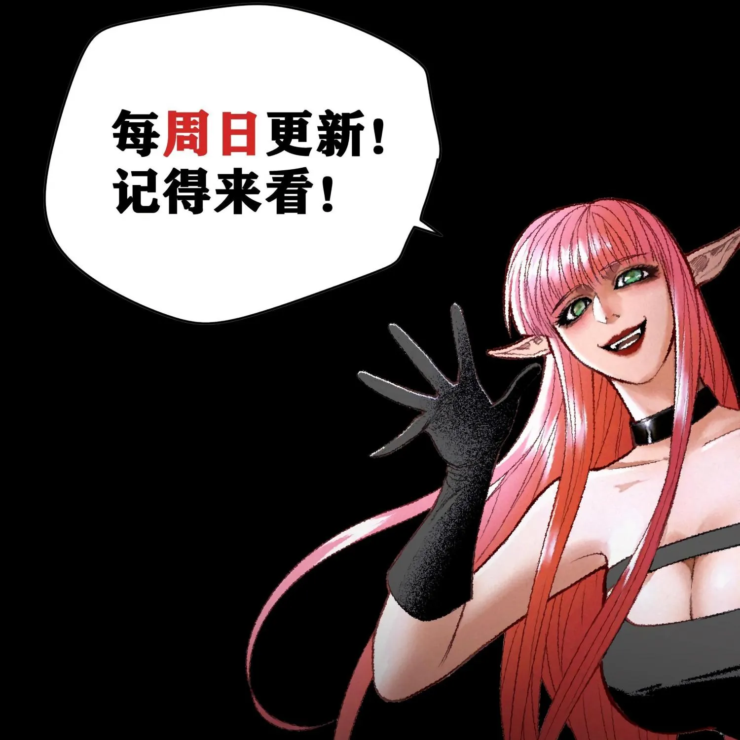 Read The Legendary Forgemaster chapter 13 image 211 on Lezhin