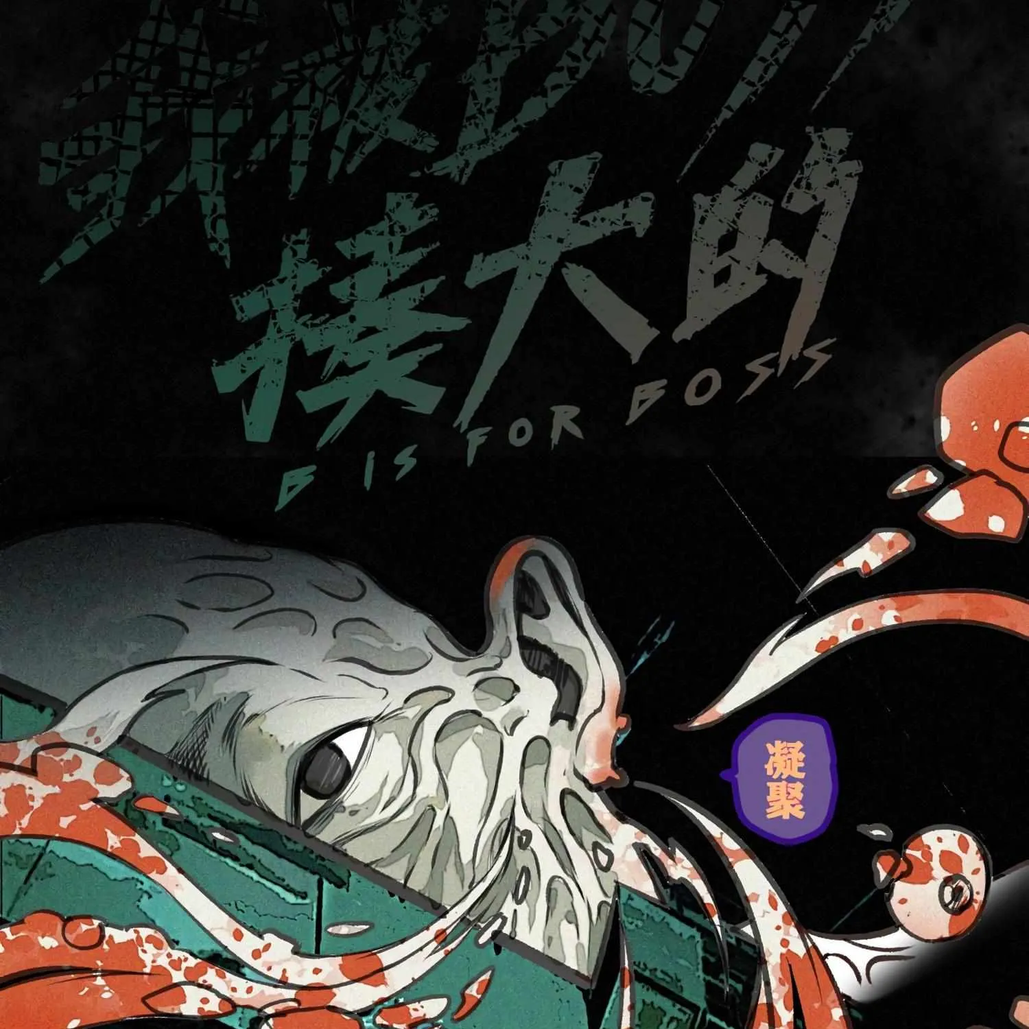 Read The Legendary Forgemaster chapter 13 image 46 on Lezhin