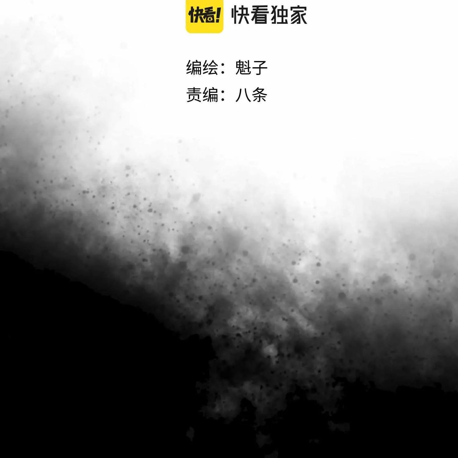 Read The Legendary Forgemaster chapter 13 image 51 on Lezhin