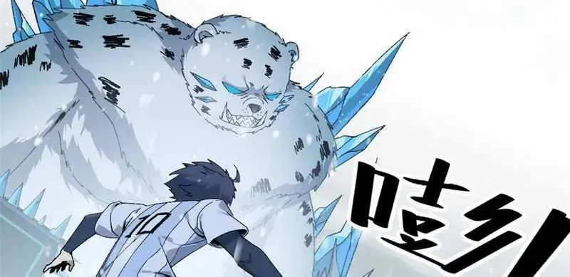 Read The Legendary Forgemaster chapter 131 image 47 on Lezhin
