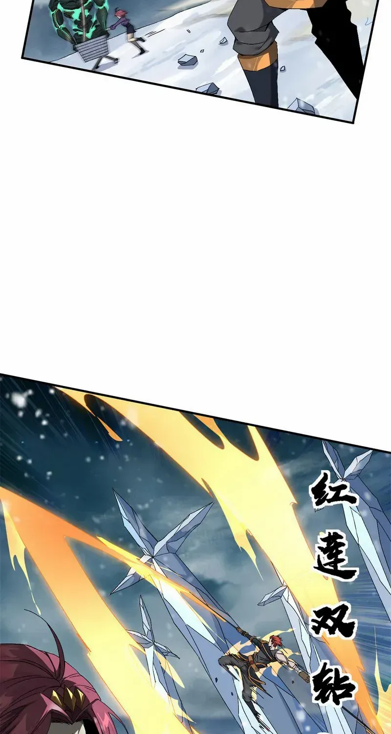Read The Legendary Forgemaster chapter 132 image 2 on Lezhin