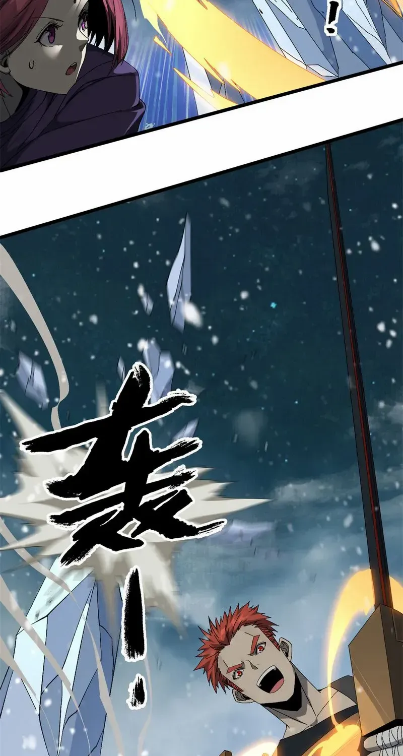 Read The Legendary Forgemaster chapter 132 image 3 on Lezhin