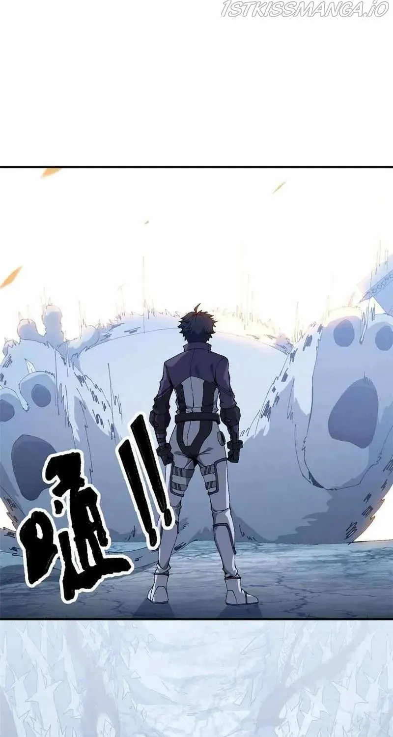 Read The Legendary Forgemaster chapter 134 image 12 on Lezhin