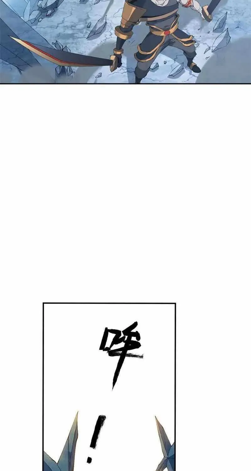 Read The Legendary Forgemaster chapter 134 image 32 on Lezhin