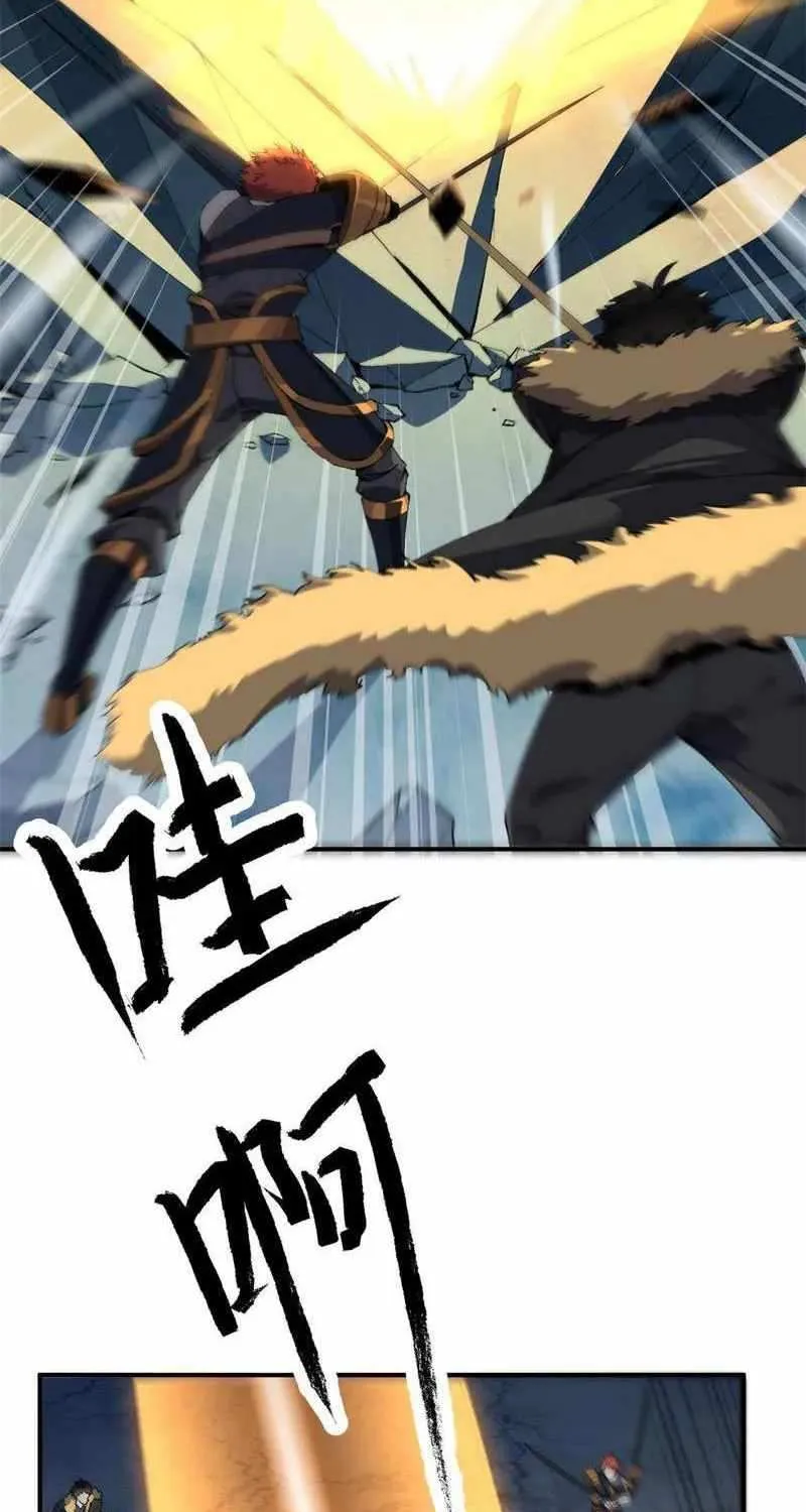 Read The Legendary Forgemaster chapter 134 image 8 on Lezhin