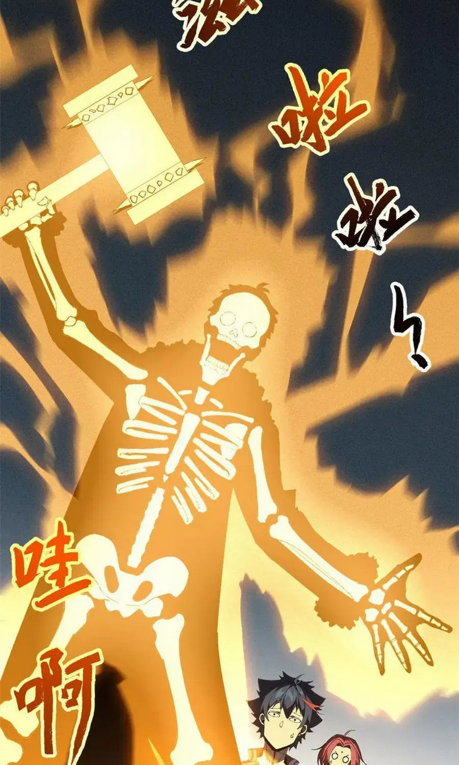 Read The Legendary Forgemaster chapter 135 image 36 on Lezhin
