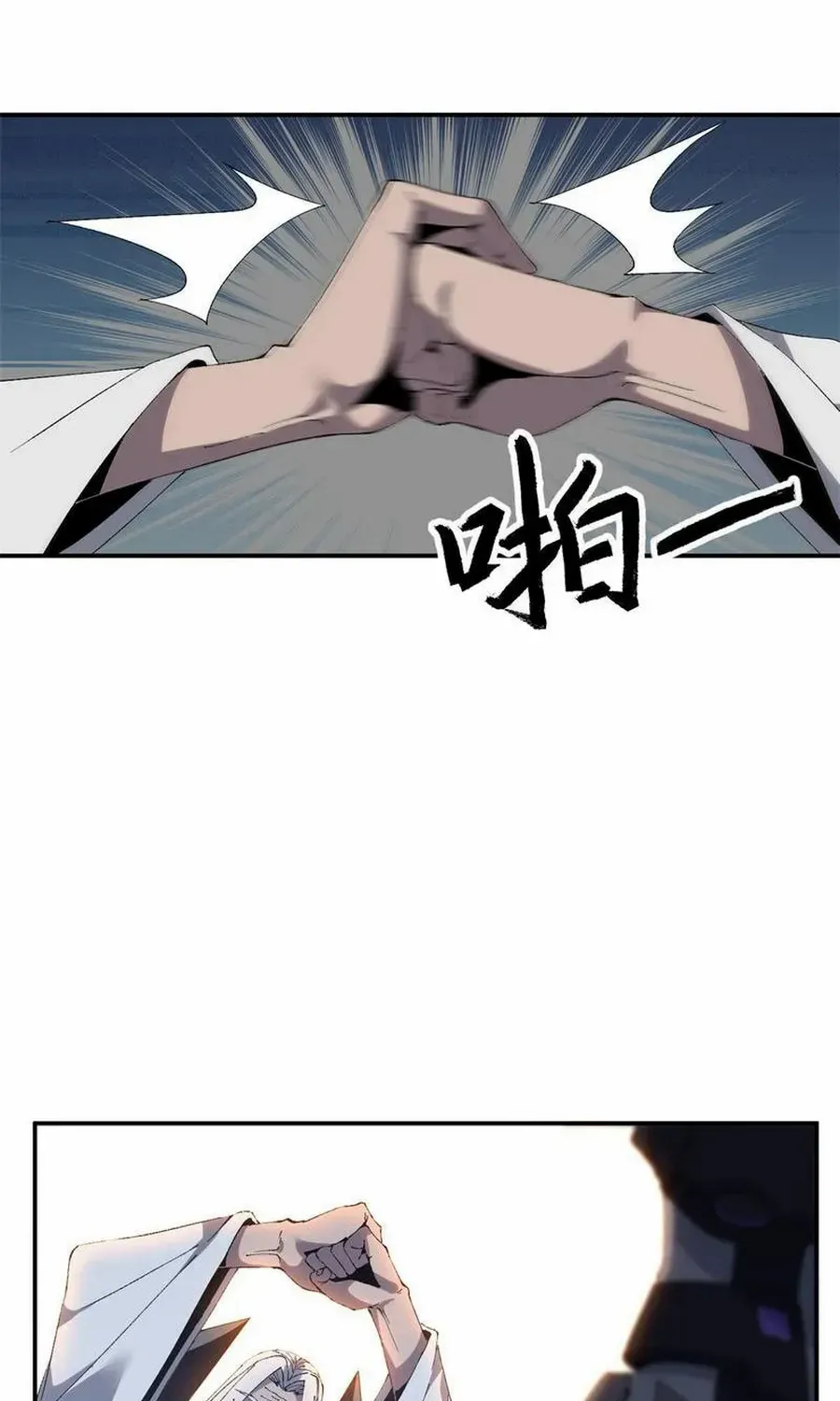 Read The Legendary Forgemaster chapter 135 image 41 on Lezhin