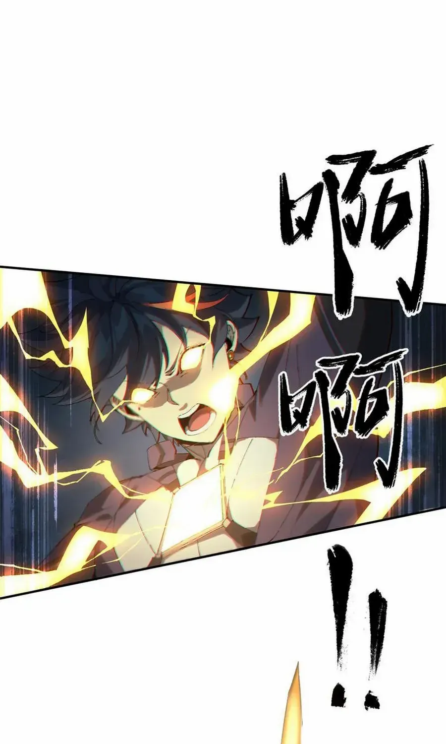 Read The Legendary Forgemaster chapter 135 image 53 on Lezhin