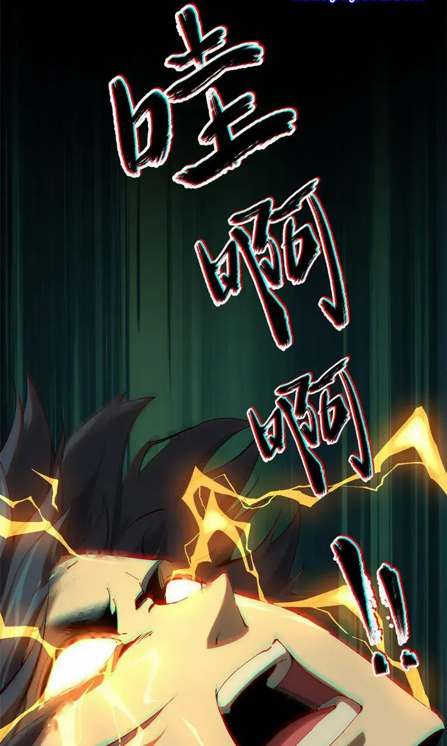 Read The Legendary Forgemaster chapter 135 image 58 on Lezhin
