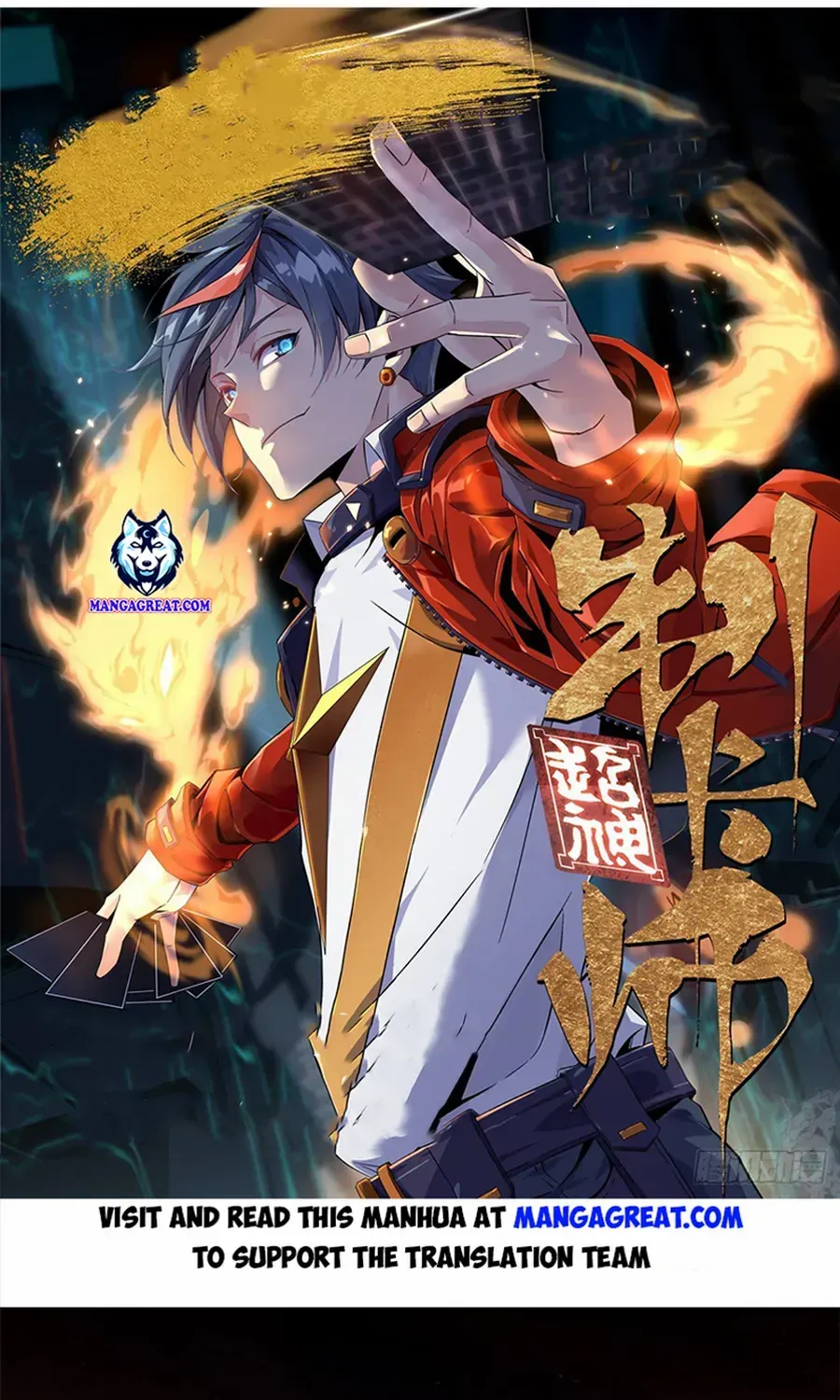 Read The Legendary Forgemaster chapter 136 image 1 on Lezhin