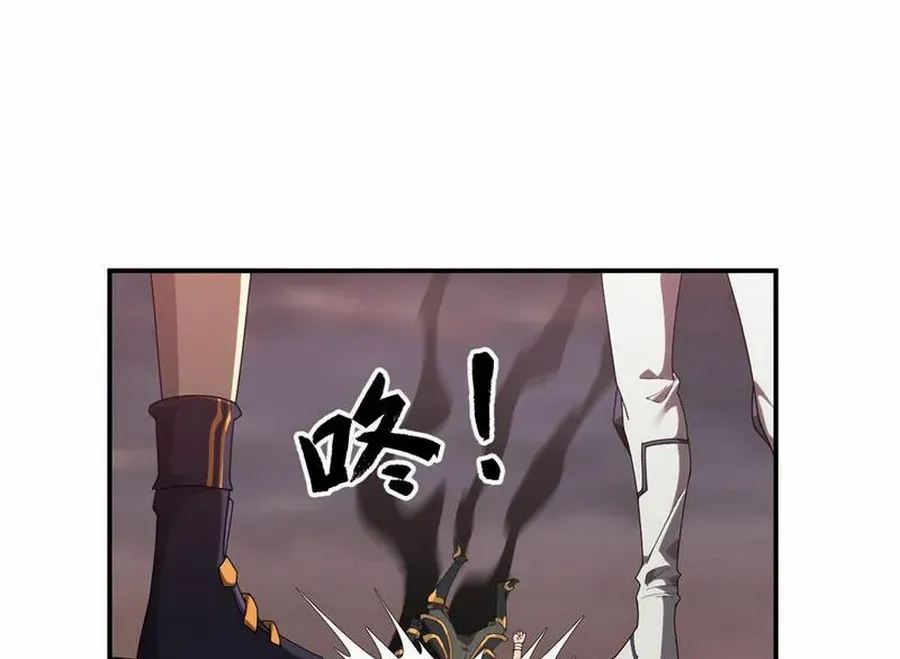 Read The Legendary Forgemaster chapter 136 image 33 on Lezhin