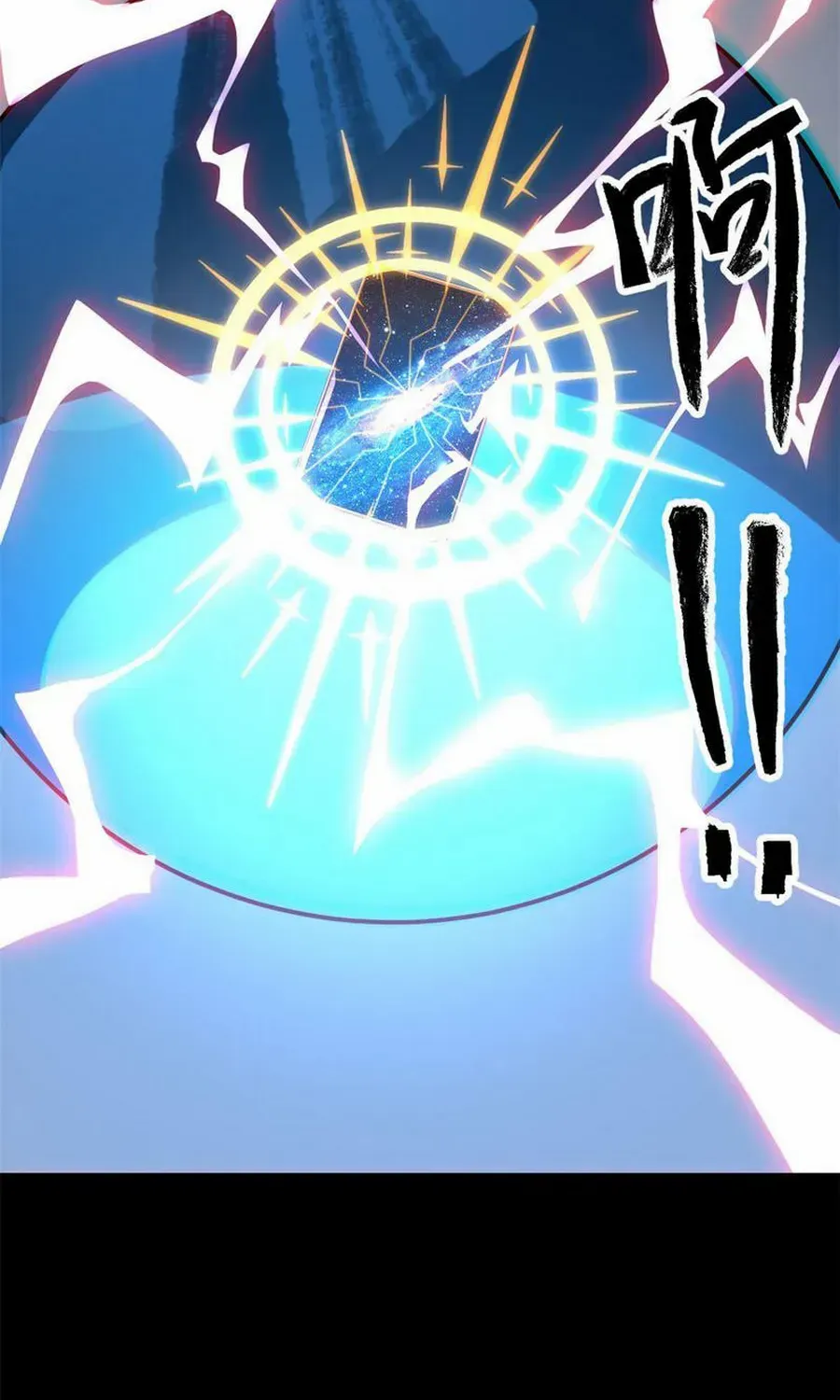 Read The Legendary Forgemaster chapter 136 image 54 on Lezhin