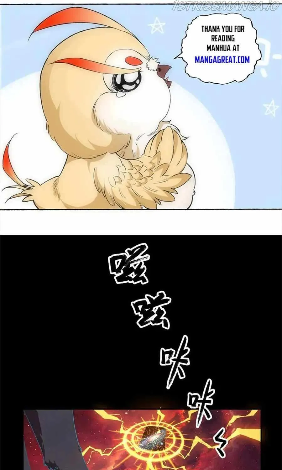 Read The Legendary Forgemaster chapter 137 image 1 on Lezhin