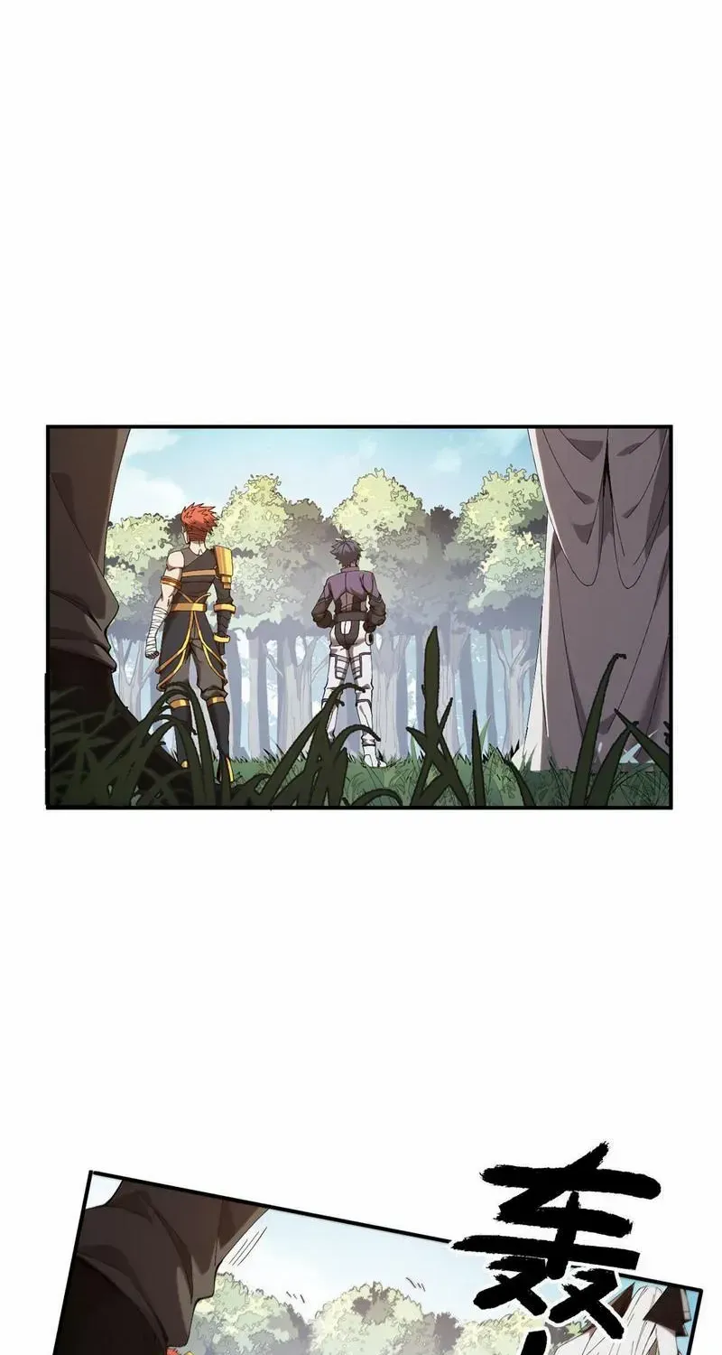 Read The Legendary Forgemaster chapter 138 image 39 on Lezhin