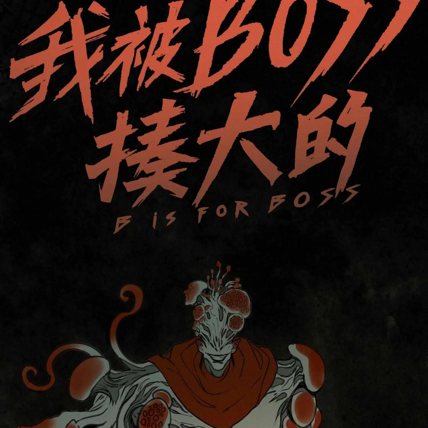 Read The Legendary Forgemaster chapter 14 image 18 on Lezhin