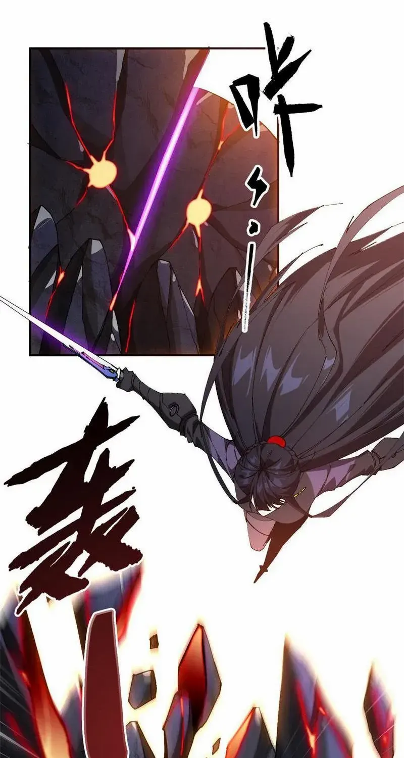 Read The Legendary Forgemaster chapter 140 image 17 on Lezhin