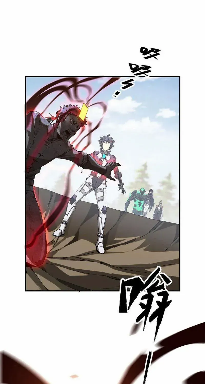 Read The Legendary Forgemaster chapter 140 image 32 on Lezhin
