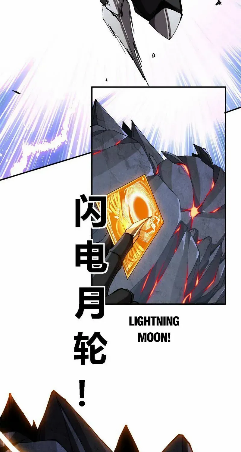 Read The Legendary Forgemaster chapter 141 image 32 on Lezhin
