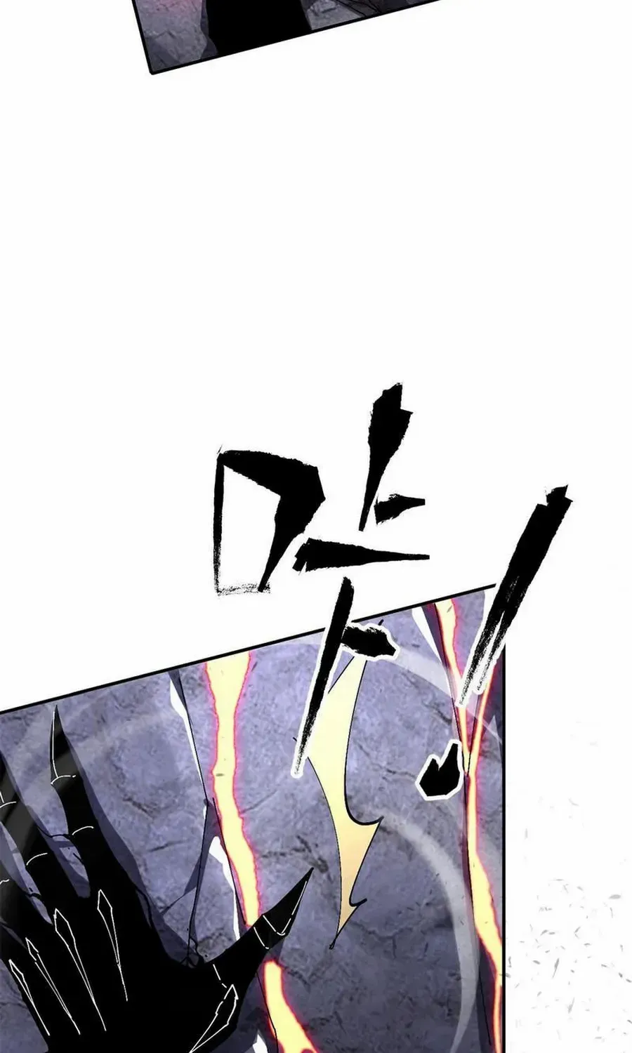 Read The Legendary Forgemaster chapter 142 image 29 on Lezhin