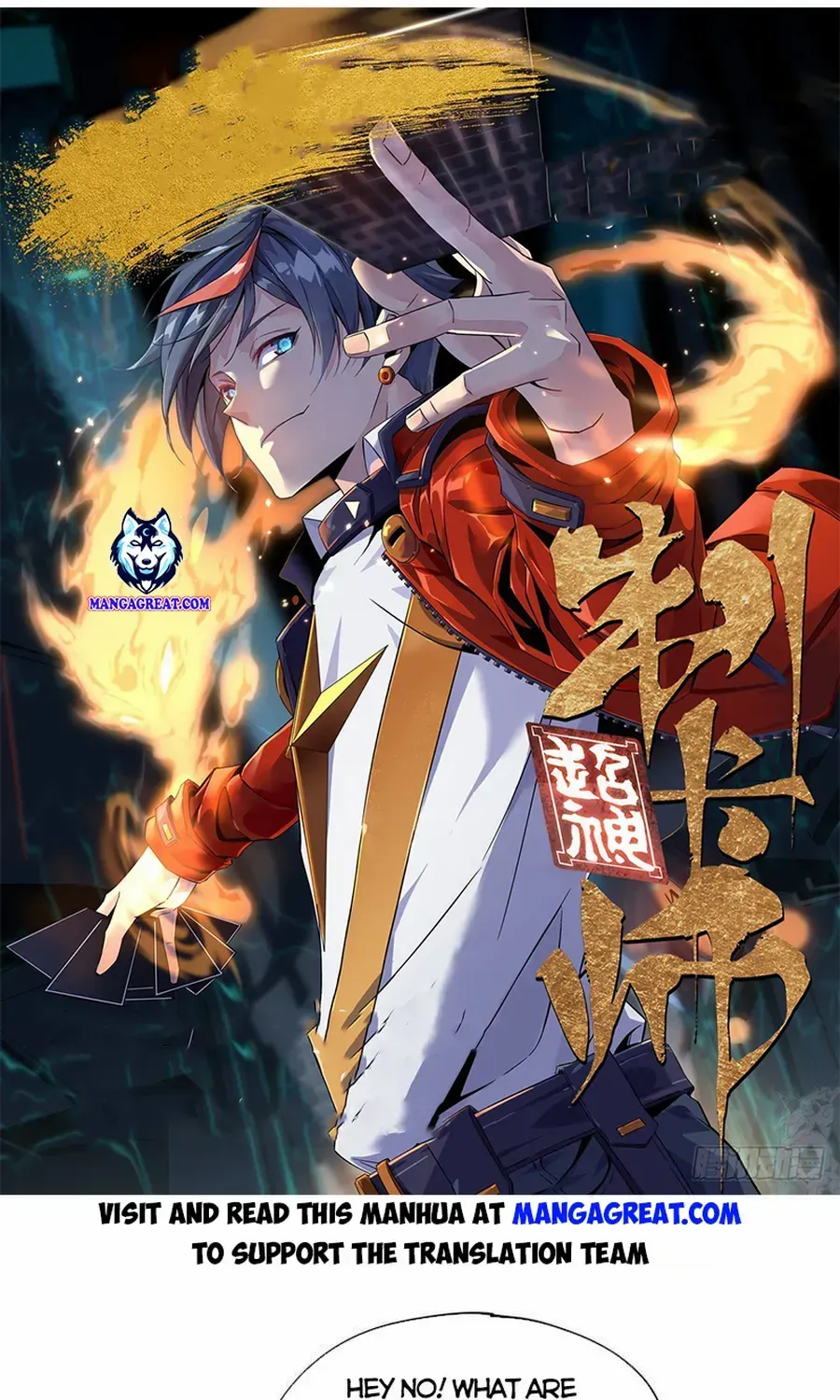 Read The Legendary Forgemaster chapter 143 image 1 on Lezhin
