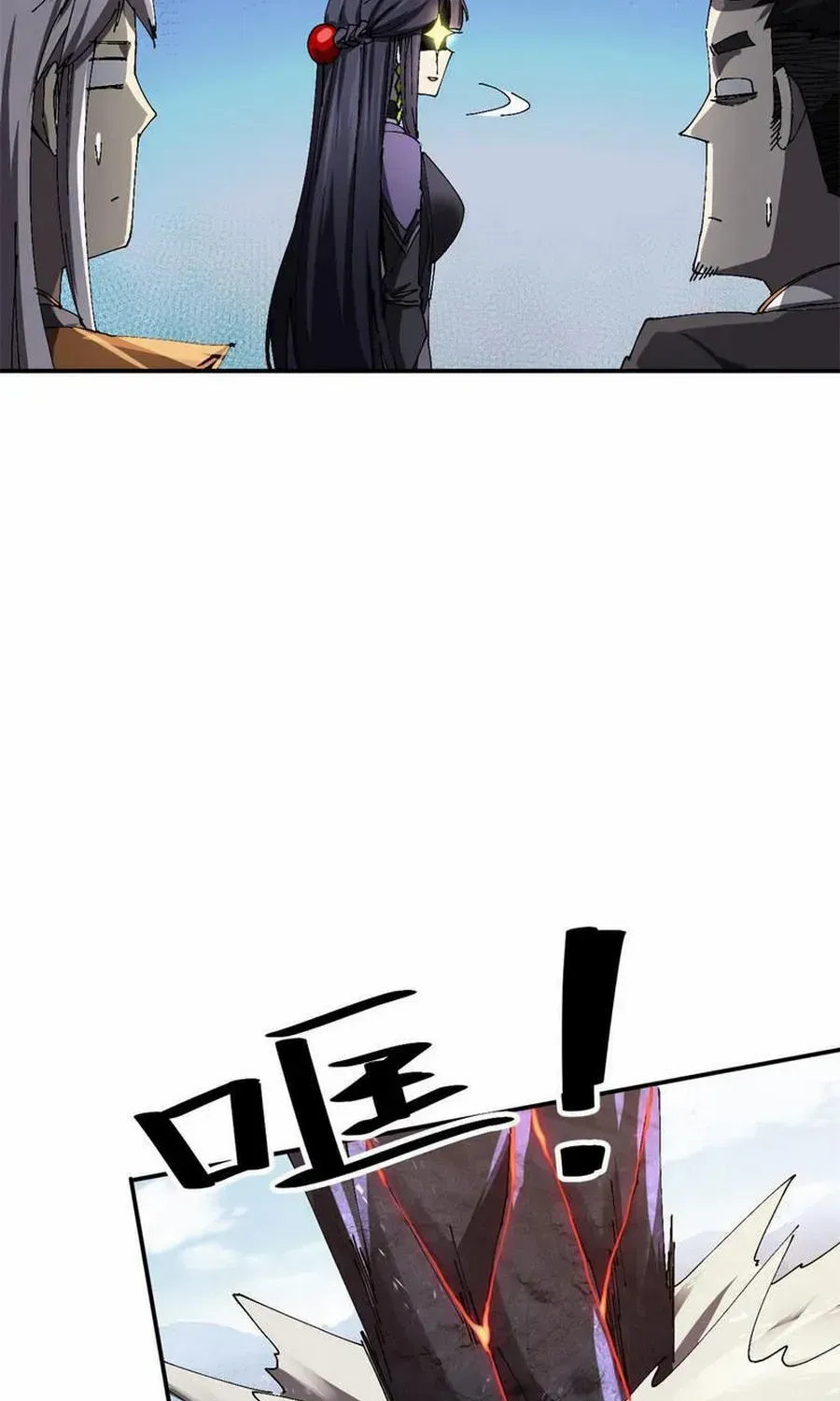 Read The Legendary Forgemaster chapter 143 image 5 on Lezhin