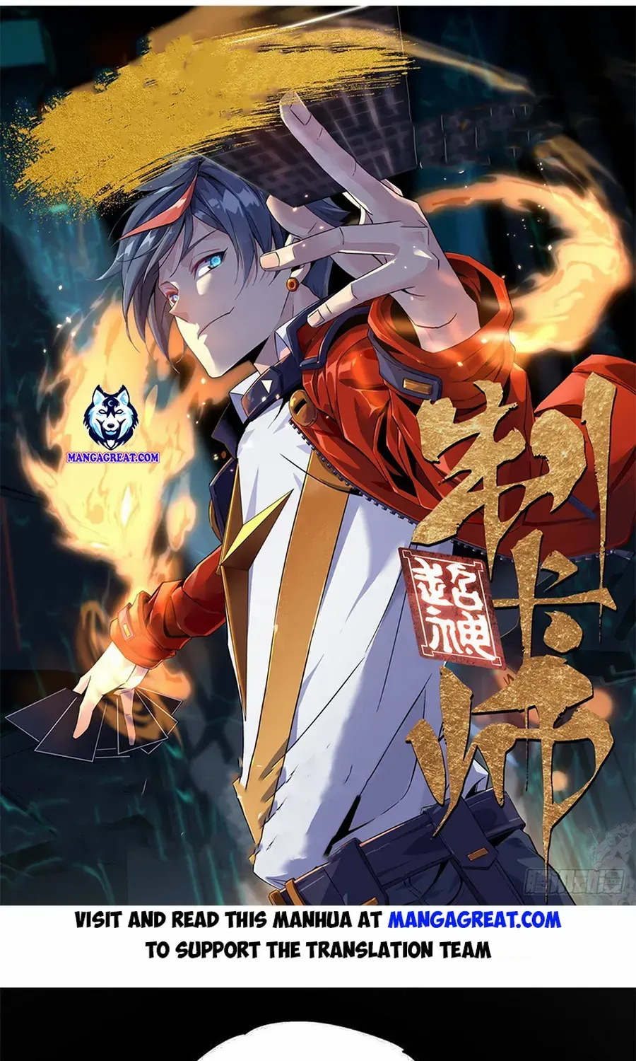Read The Legendary Forgemaster chapter 144 image 1 on Lezhin
