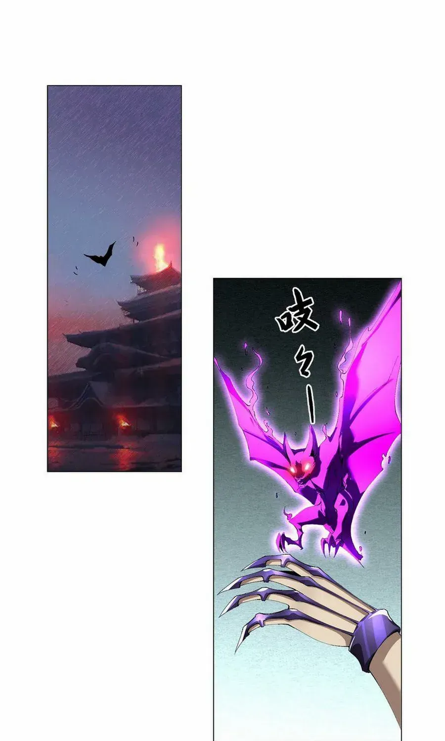 Read The Legendary Forgemaster chapter 145 image 47 on Lezhin