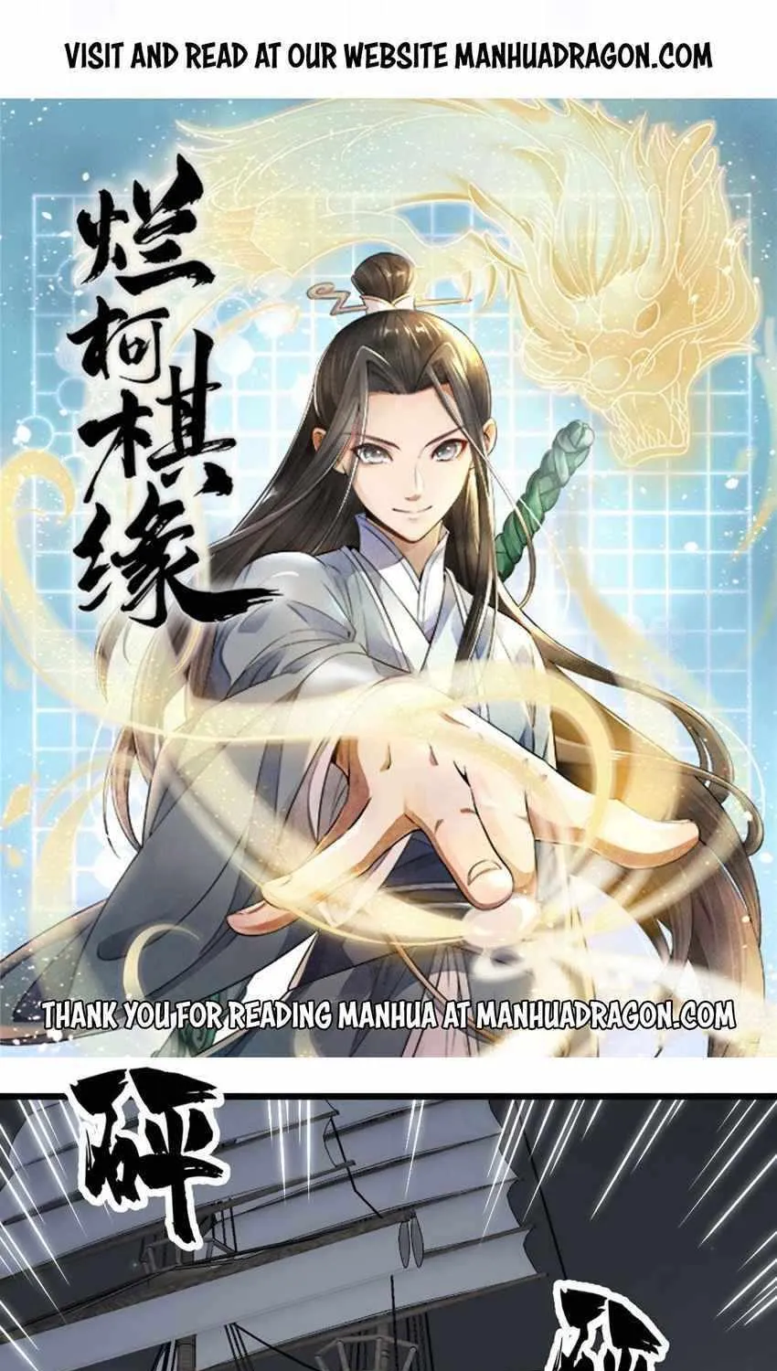 Read The Legendary Forgemaster chapter 146 image 1 on Lezhin