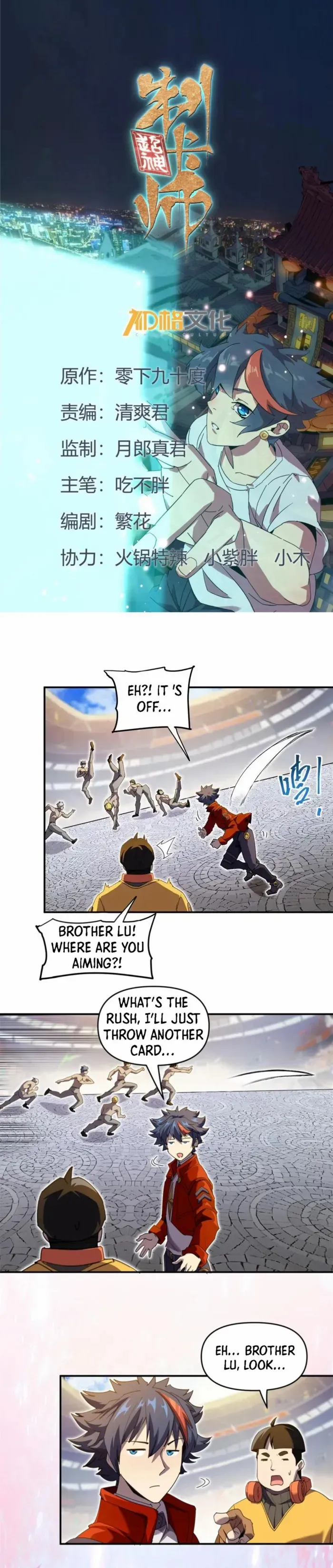 Read The Legendary Forgemaster chapter 163 image 1 on Lezhin