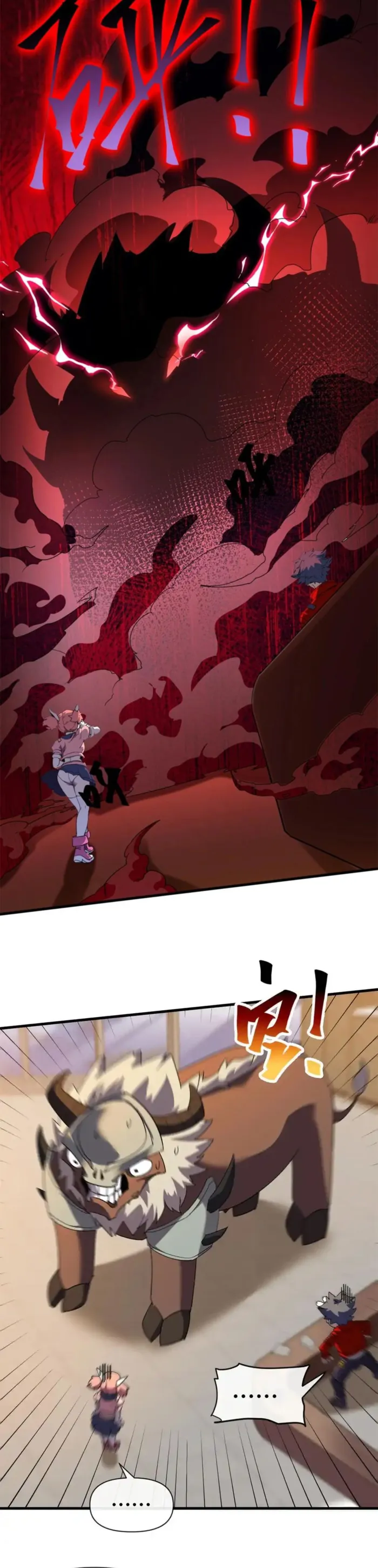Read The Legendary Forgemaster chapter 163 image 13 on Lezhin