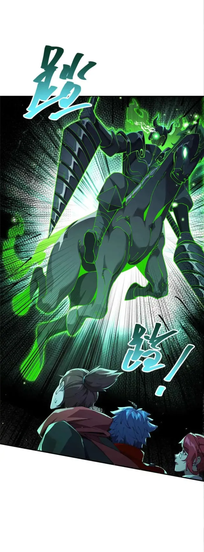 Read The Legendary Forgemaster chapter 167 image 1 on Lezhin