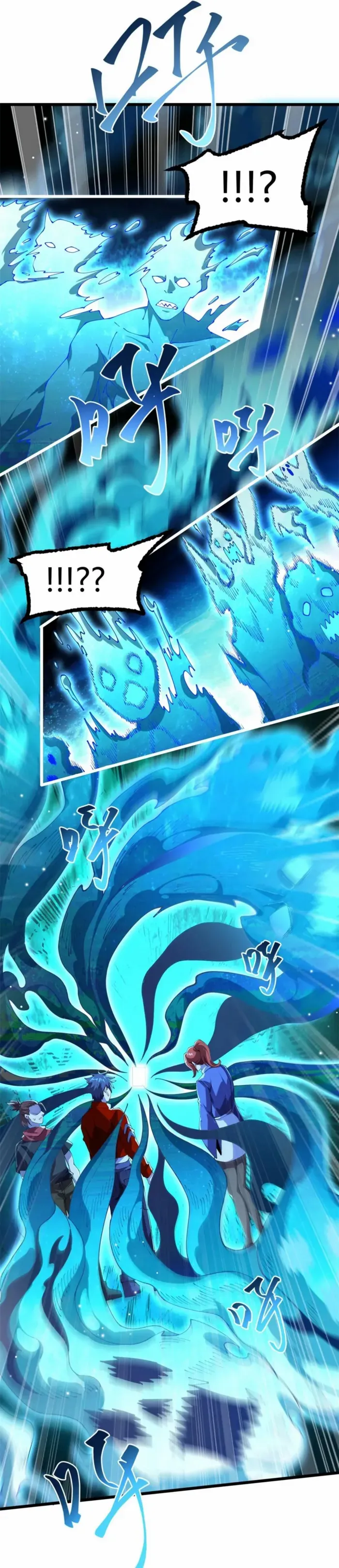 Read The Legendary Forgemaster chapter 168 image 12 on Lezhin