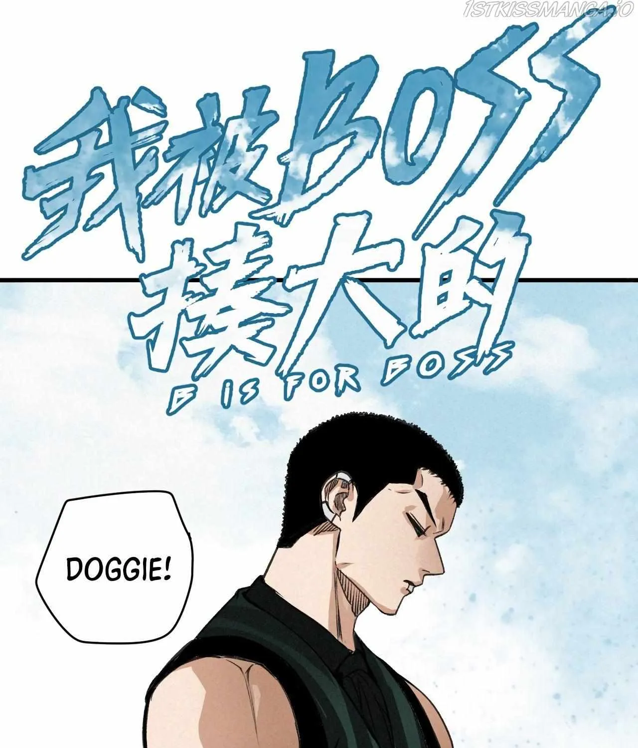 Read The Legendary Forgemaster chapter 17 image 20 on Lezhin