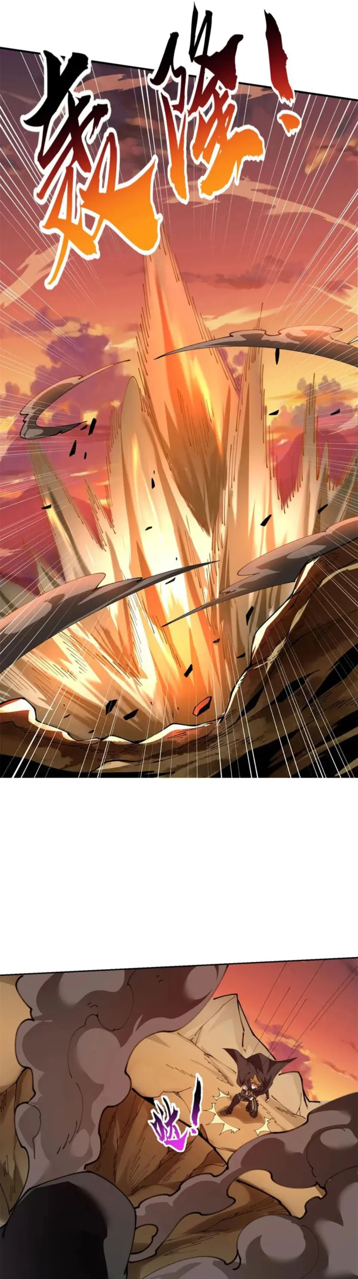 Read The Legendary Forgemaster chapter 171 image 12 on Lezhin