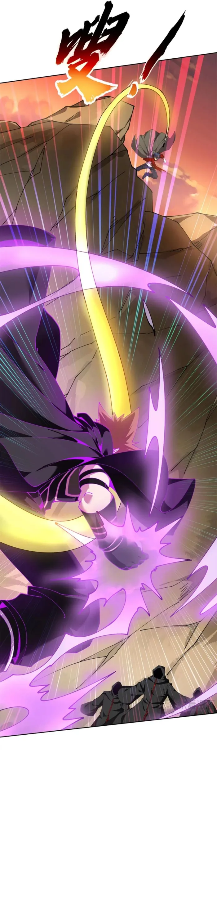 Read The Legendary Forgemaster chapter 171 image 15 on Lezhin