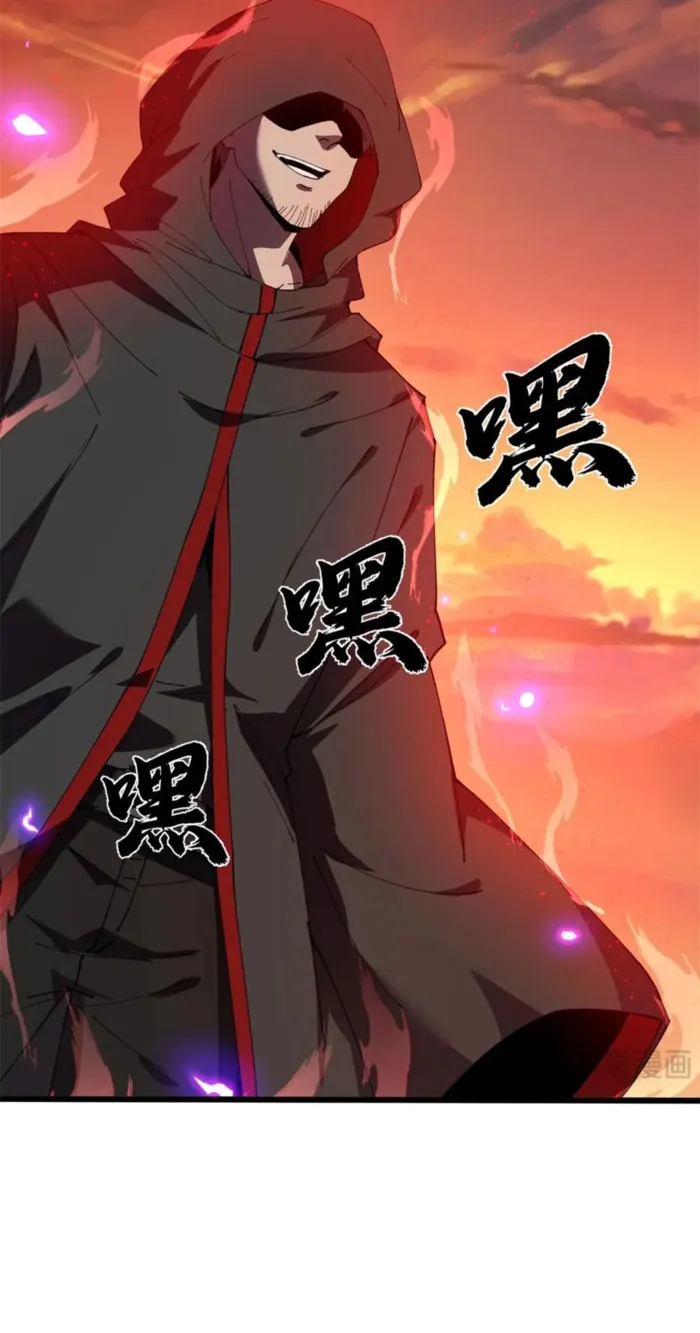 Read The Legendary Forgemaster chapter 171 image 3 on Lezhin