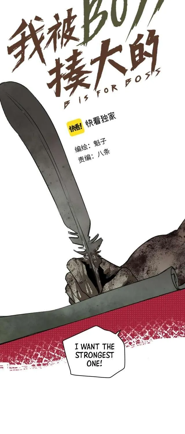 Read The Legendary Forgemaster chapter 18 image 14 on Lezhin